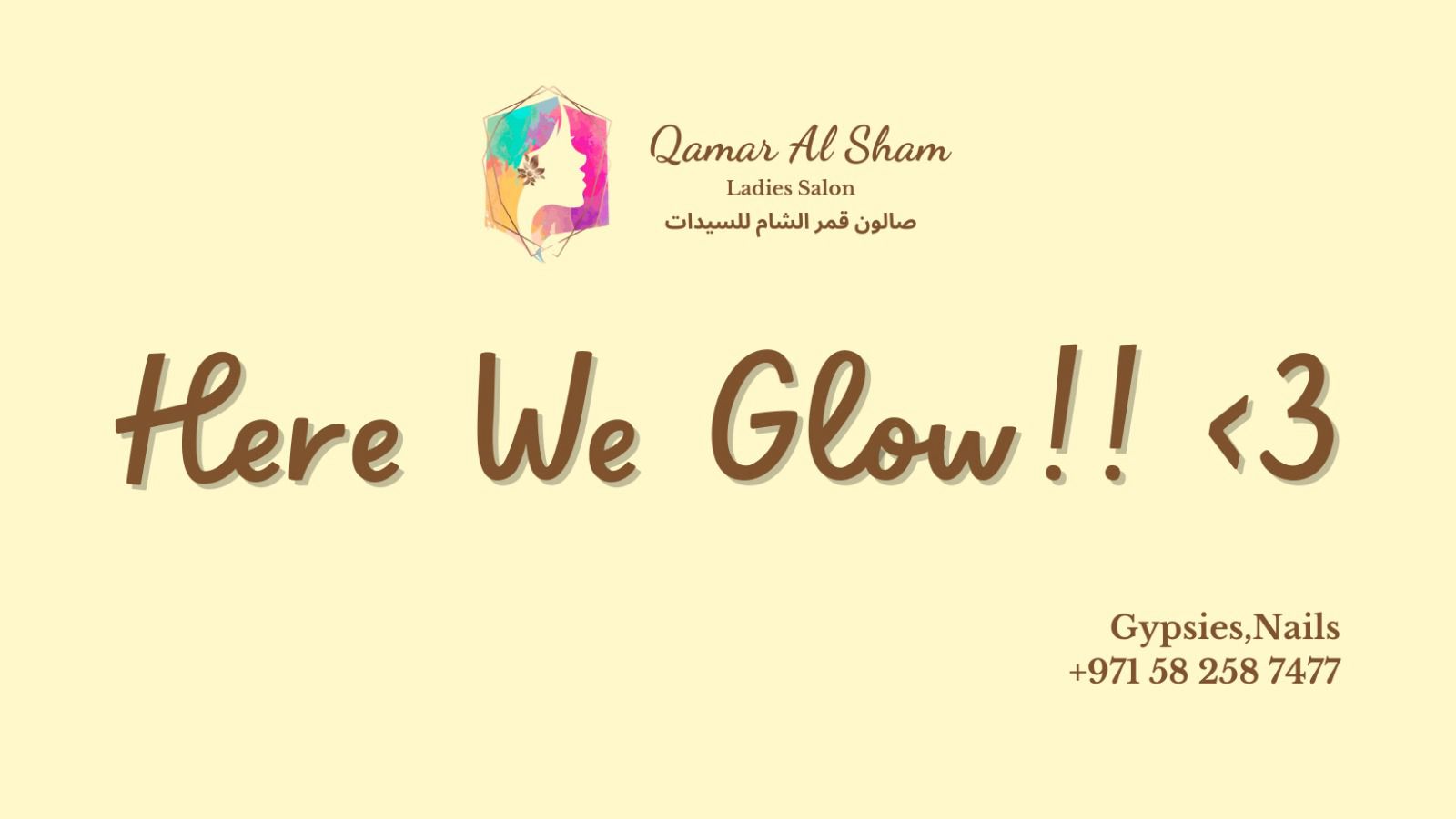 Qamar Al Sham Beauty Salon